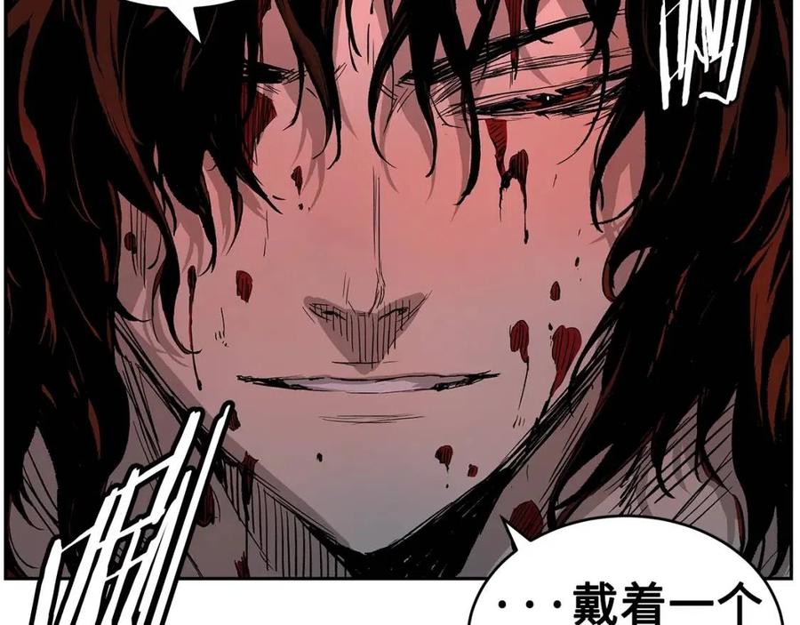 刀鞘的孩子完整版免费漫画,第84话 不一样的铁血魔1图