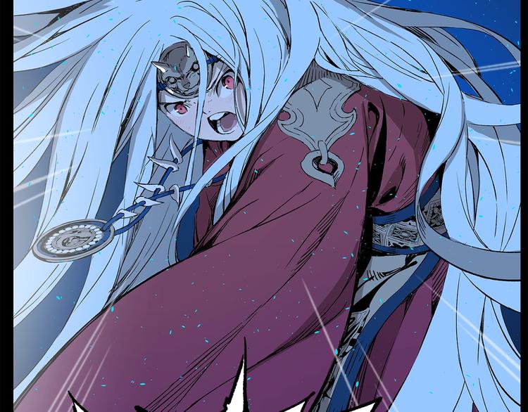刀鞘的孩子完整版免费漫画,第73话 新的躯体1图