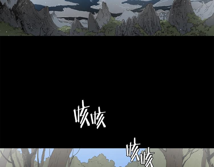 刀鞘的孩子漫画免费阅读下拉式漫画,第65话 让一切恢复1图