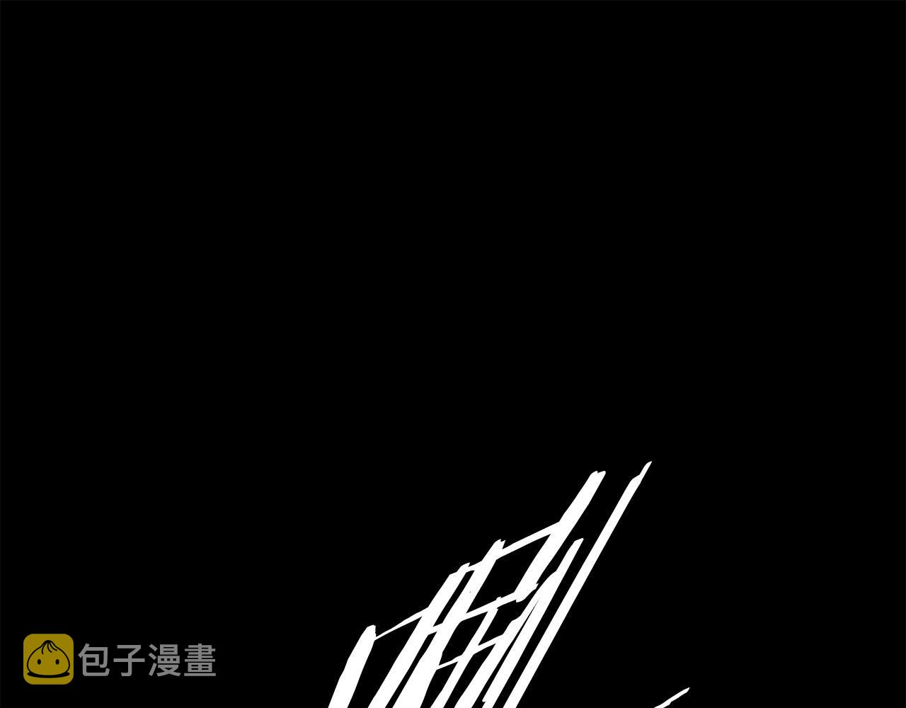 刀鞘的孩子漫画免费全集在线漫画,第91话 哭泣的神兽1图
