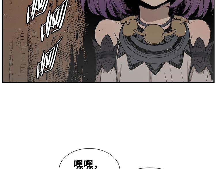 刀鞘的孩子漫画免费全集在线漫画,第68话 用魔功来保护！1图