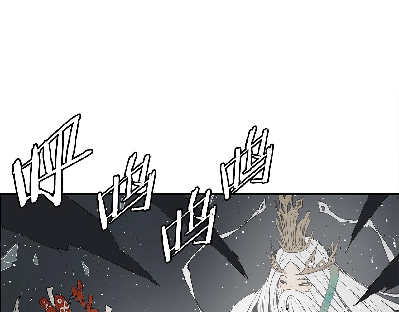 刀鞘的孩子漫画免费阅读下拉式漫画,第90话 那年真相2图