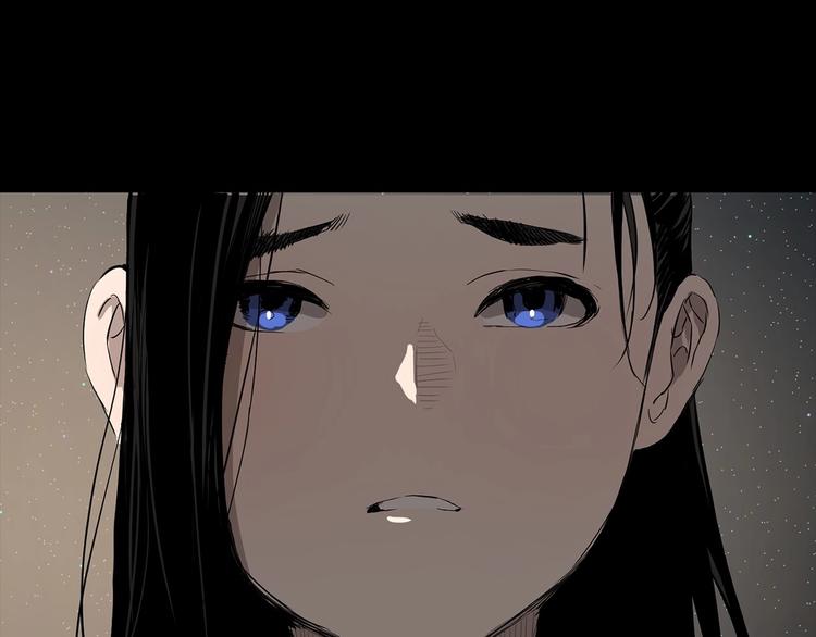 刀鞘的孩子完整版免费漫画,第5话 谭仞1图