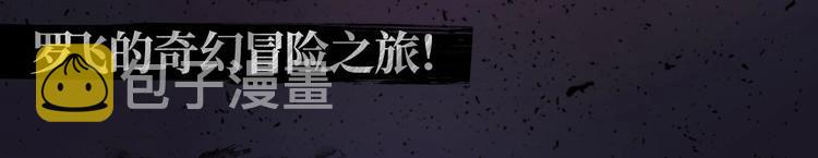 刀鞘的孩子漫画免费阅读下拉式漫画,《刀鞘的孩子》作品介绍！2图