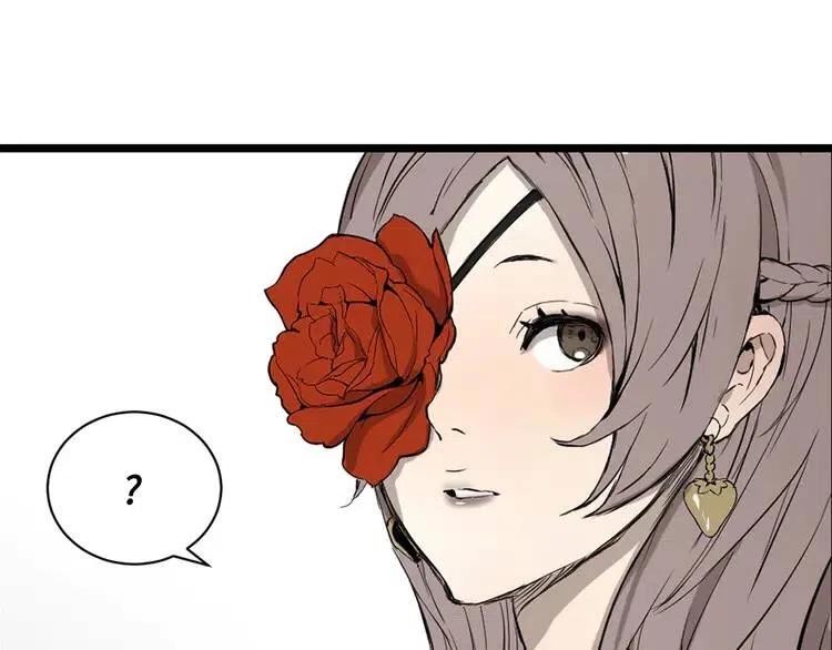 刀鞘的孩子漫画免费全集在线漫画,第12话 危险1图