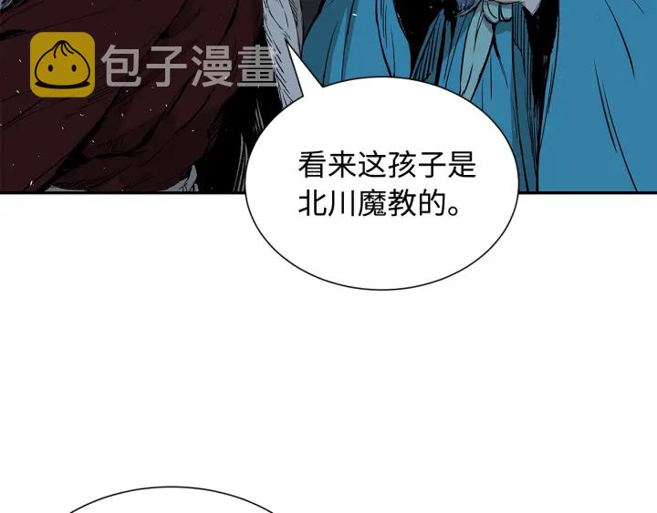 刀鞘的孩子漫画免费全集在线漫画,第40话 静夜深流1图