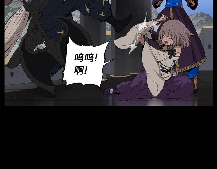 刀鞘的孩子完整版免费漫画,第71话 真正的魔功1图
