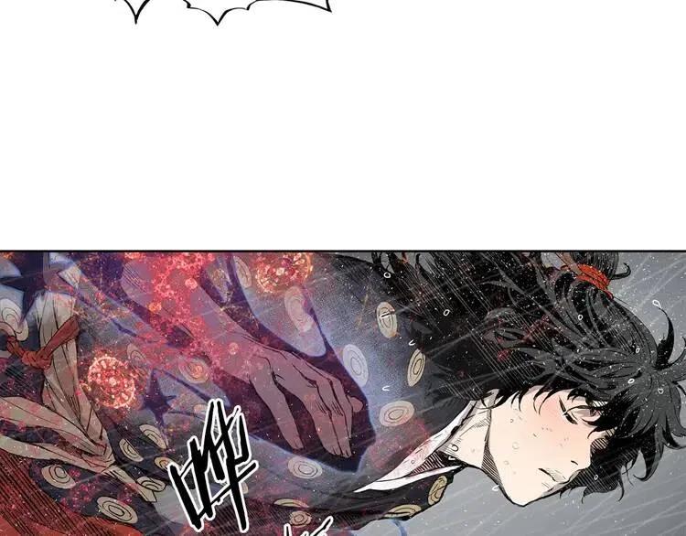 刀鞘的孩子完整版免费漫画,第13话 嗜血2图