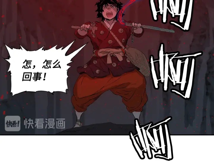 刀鞘的孩子完整版免费漫画,第38话 魔刃出鞘2图