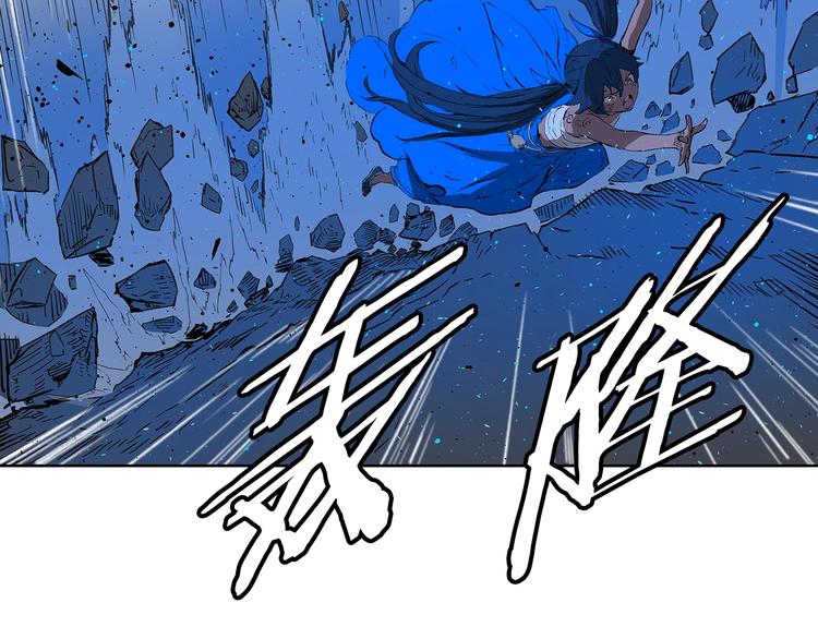 刀鞘的孩子漫画免费全集在线漫画,第70话 追魂剑1图