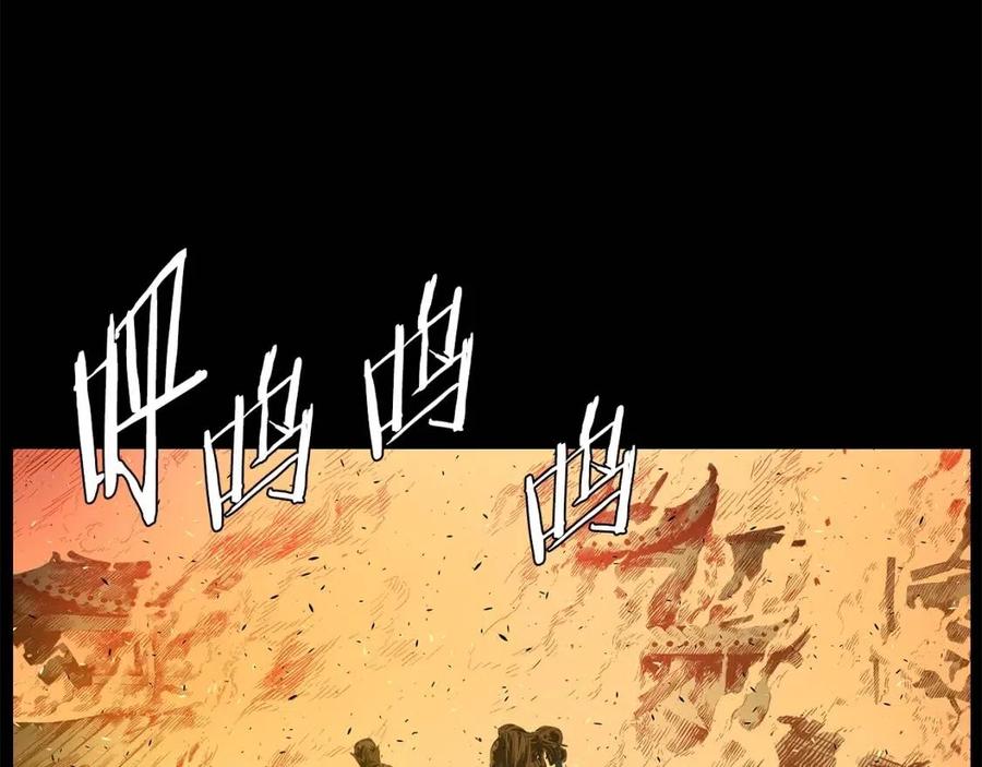 刀鞘的孩子漫画免费阅读下拉式漫画,第77话 包庇2图