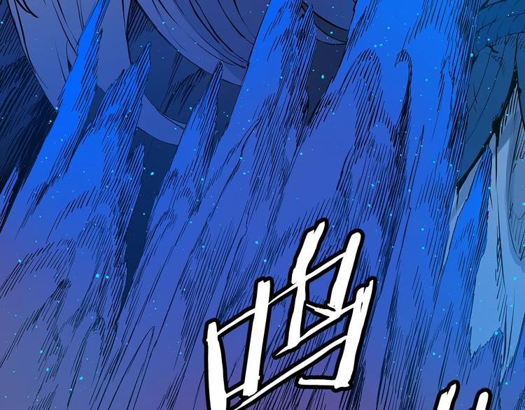 刀鞘的孩子漫画免费全集在线漫画,第70话 追魂剑1图