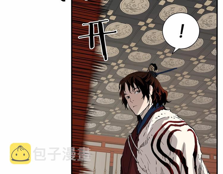 刀鞘的孩子完整版免费漫画,第6话 山雨欲来2图