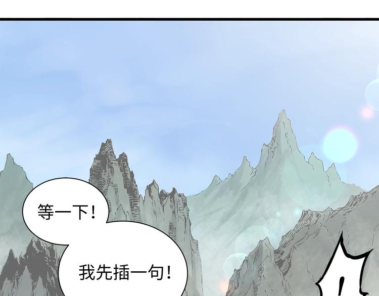 刀鞘的孩子漫画免费阅读下拉式漫画,第2话追杀2图