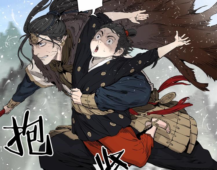 刀鞘的孩子漫画免费全集在线漫画,第2话追杀2图