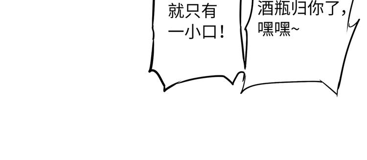 刀鞘的孩子漫画免费阅读下拉式漫画,第2话追杀2图
