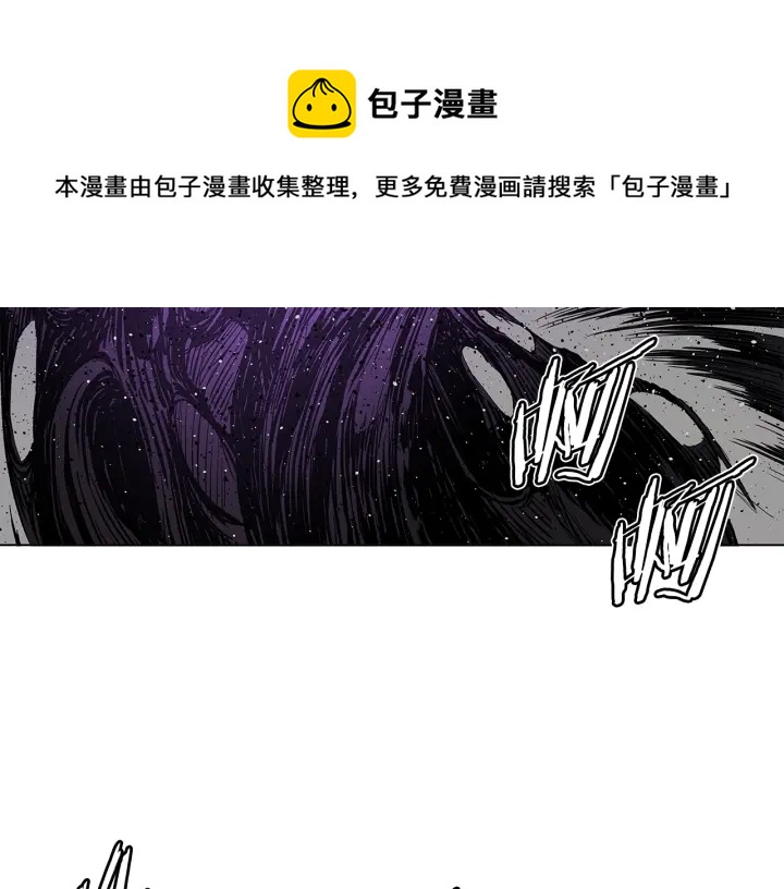 刀鞘的孩子漫画免费阅读下拉式漫画,第52话 “铁血魔”1图