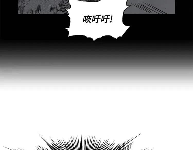 刀鞘的孩子漫画免费阅读下拉式漫画,第16话 祸患1图
