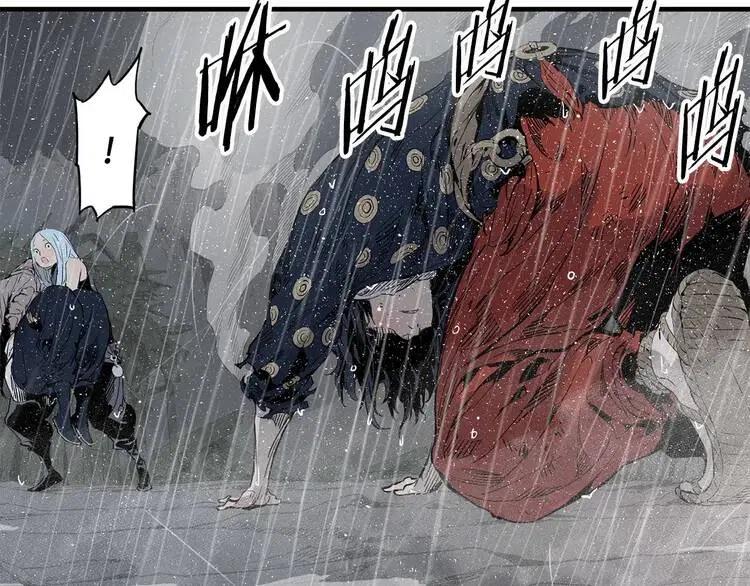 刀鞘的孩子漫画免费全集在线漫画,第11话 不死之身2图