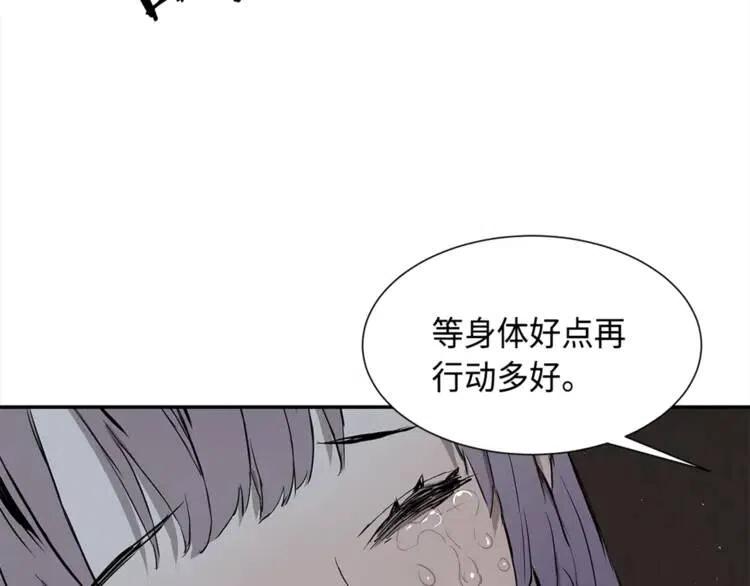 刀鞘的孩子漫画免费阅读下拉式漫画,第26话 面孔2图