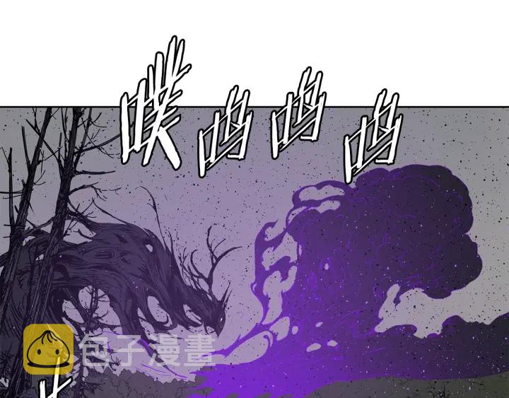 刀鞘的孩子男主是谁漫画,第55话 鹿逐魔的真面目1图
