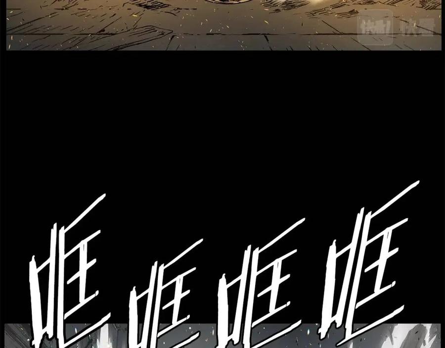 刀鞘的孩子漫画免费阅读下拉式漫画,第77话 包庇2图