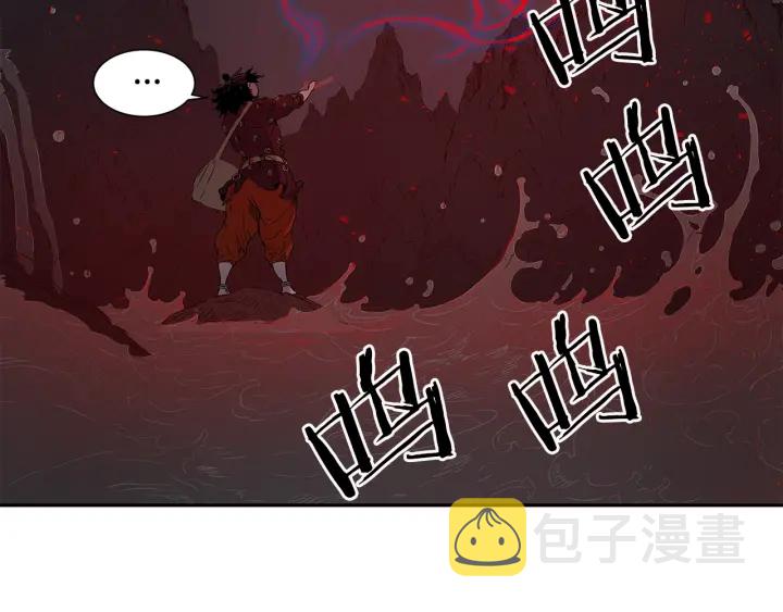 刀鞘的孩子完整版免费漫画,第38话 魔刃出鞘1图