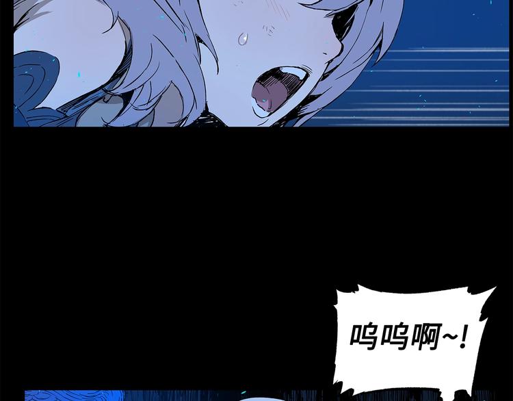 刀鞘的孩子完整版免费漫画,第73话 新的躯体2图