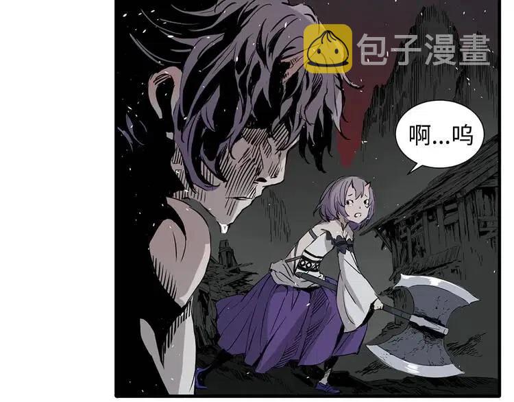 刀鞘的孩子漫画免费全集在线漫画,第10话 惊变2图