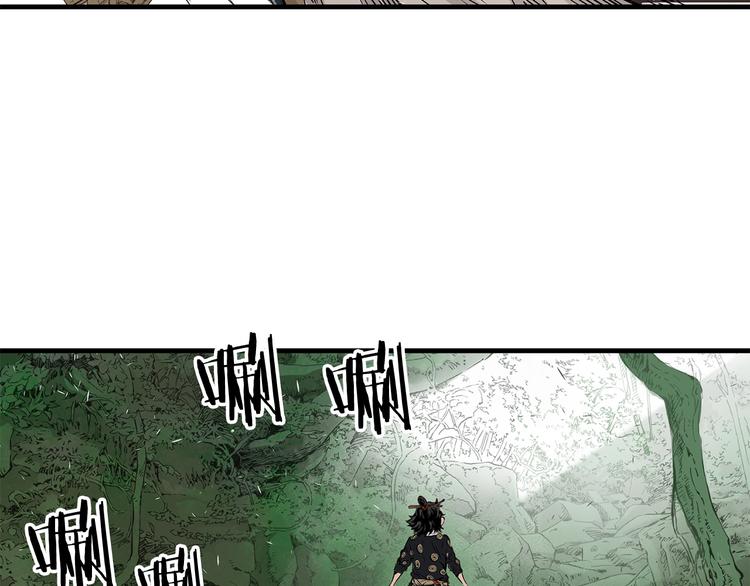 刀鞘的孩子漫画免费阅读下拉式漫画,第3话 气息1图