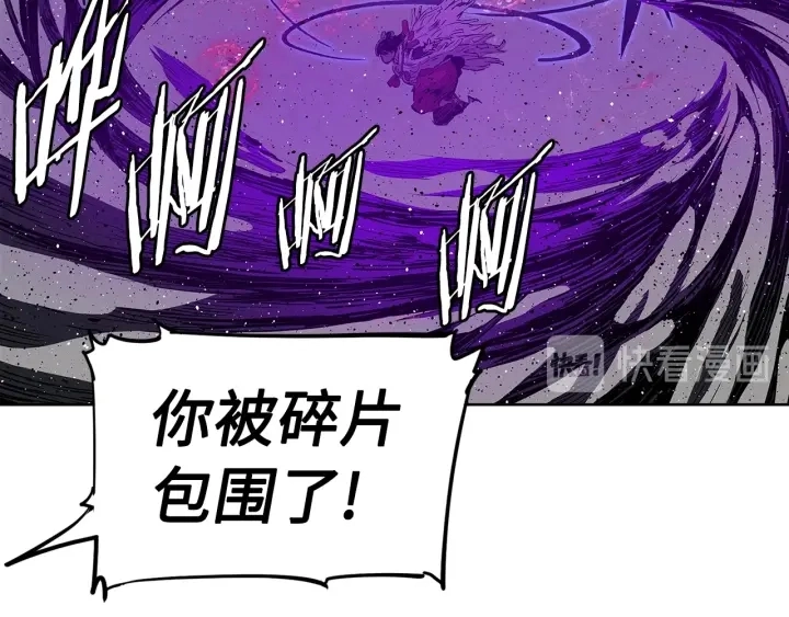 刀鞘的孩子漫画免费阅读下拉式漫画,第57话 伤我亦救我2图
