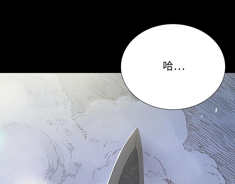 刀鞘的孩子完整版免费漫画,第1话深山1图