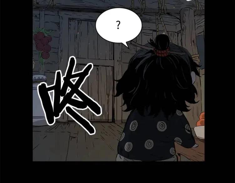 刀鞘的孩子漫画免费全集在线漫画,第27话 等待2图