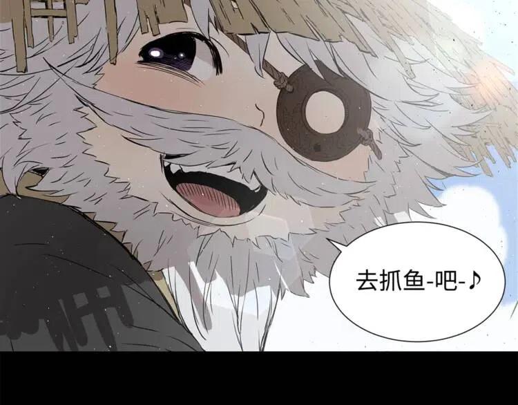 刀鞘的孩子真人版漫画,第27话 等待2图