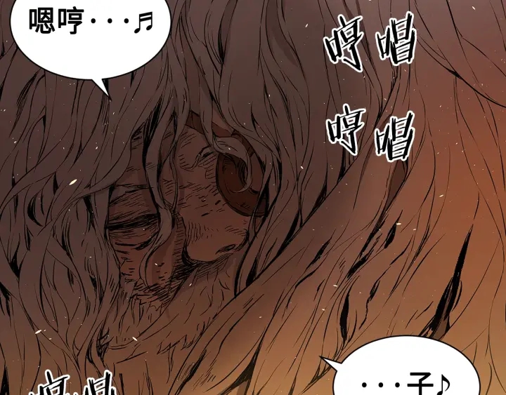 刀鞘的孩子漫画免费全集在线漫画,第61话 百灵祭堂2图