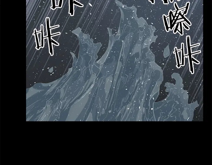 刀鞘的孩子漫画免费全集在线漫画,第34话 有仇报仇1图