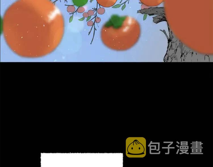 刀鞘的孩子漫画免费全集在线漫画,第25话 熟悉的光芒1图