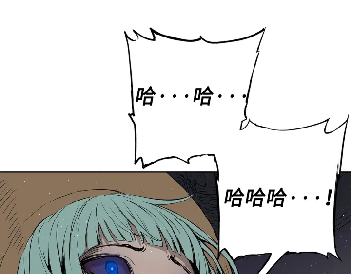 刀鞘的孩子完整版免费漫画,第59话 你太嫩了2图