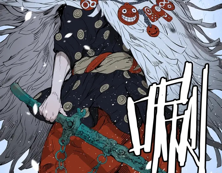 刀鞘的孩子漫画免费全集在线漫画,第36话 无锋1图