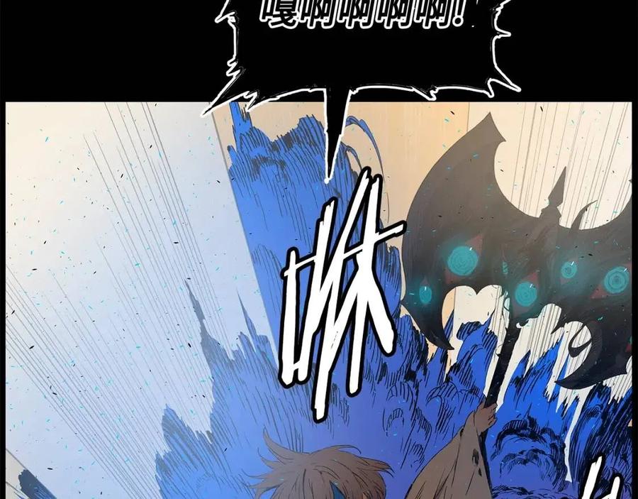 刀鞘的孩子漫画免费阅读下拉式漫画,第78话 梦一场1图