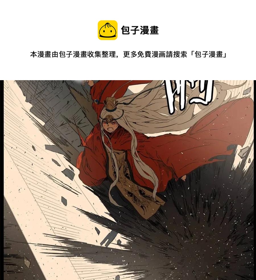 刀鞘的孩子完整版免费漫画,第78话 梦一场2图