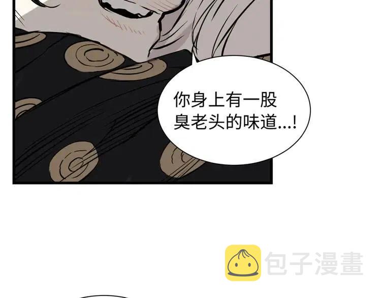 刀鞘的孩子漫画免费全集在线漫画,第14话 枷锁1图