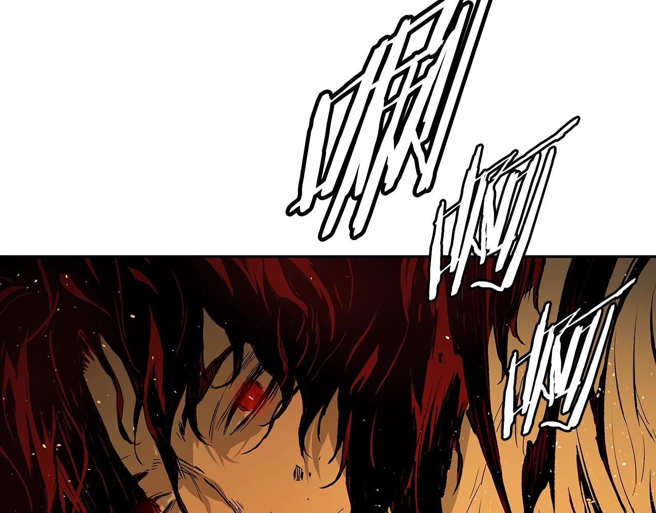刀鞘的孩子漫画免费阅读下拉式漫画,第97话 野兽大铁链1图