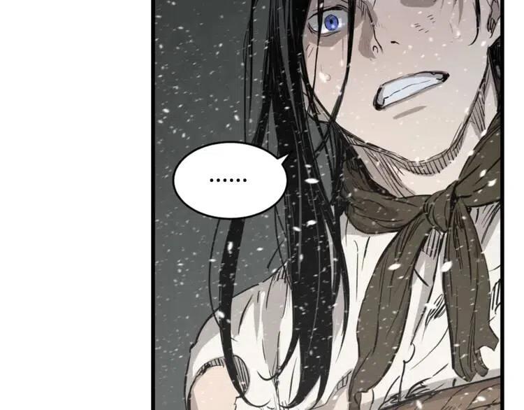 刀鞘的孩子漫画免费全集在线漫画,第22话 仇恨1图