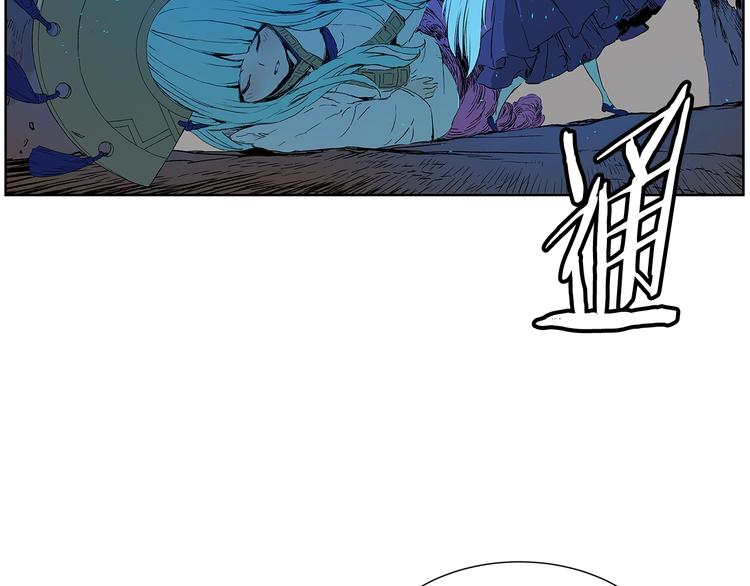 刀鞘的孩子完整版免费漫画,第69话 全开2图