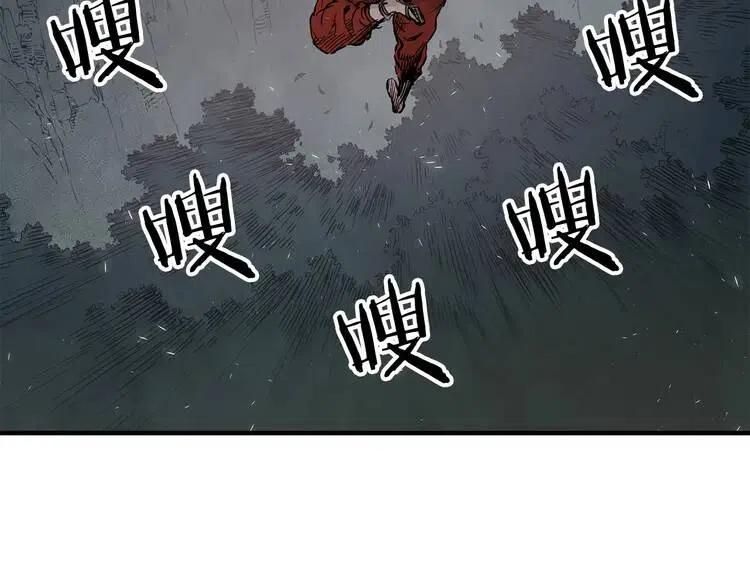 刀鞘的孩子完整版免费漫画,第7话 厮杀1图