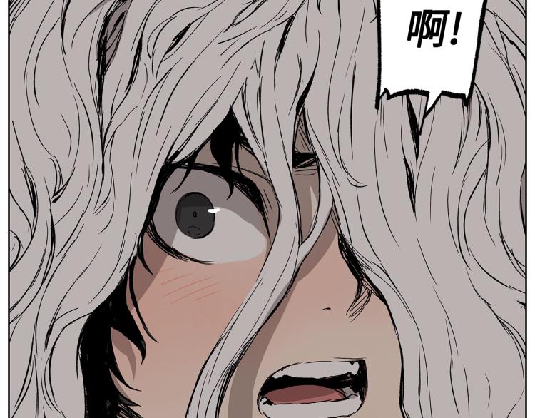 刀鞘的孩子漫画免费全集在线漫画,第79话 远走高飞2图
