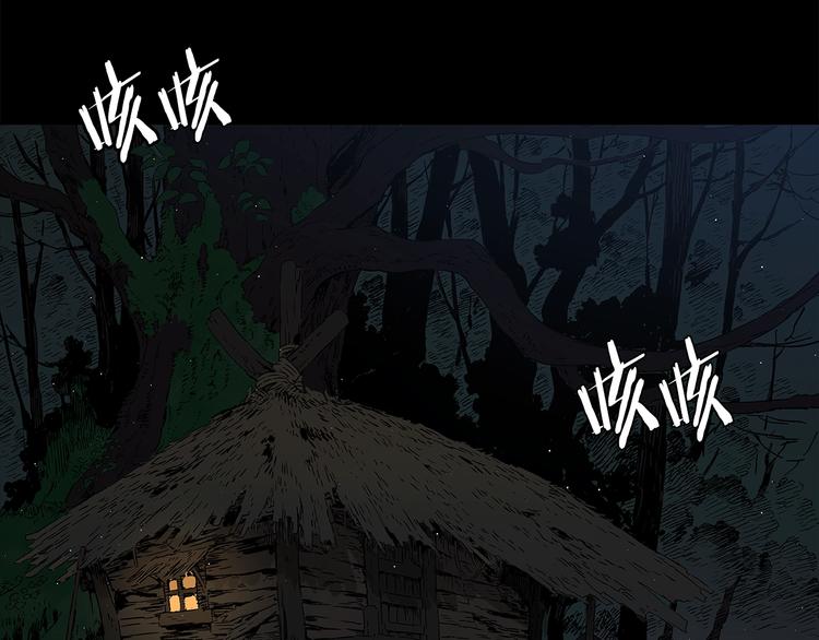刀鞘的孩子漫画免费阅读下拉式漫画,第65话 让一切恢复2图
