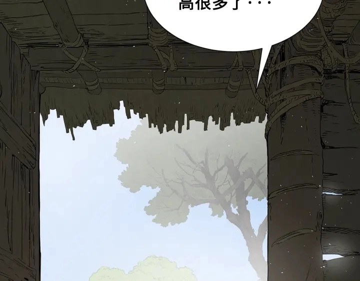 刀鞘的孩子漫画免费阅读下拉式漫画,第43话 魔功2图