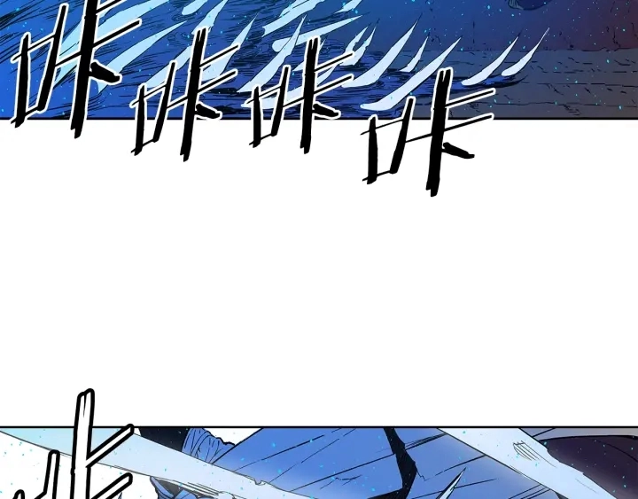 刀鞘的孩子完整版免费漫画,第46话 寻仇2图